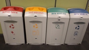 FAB Office Area Recycle Bins